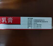 阴囊潮湿专用药男私处蛋蛋痒用什么药真菌感染皮肤用药男人下体私处瘙痒睾丸痒疼药止痒药膏硝酸咪康唑乳膏 3盒【严重瘙痒 抓破还痒】来一个 好一个 实拍图