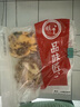 粮觅 肉花卷馒头葱卷 早餐包子早饭儿童速冻食品葱油花卷单包净重510g 肉多多花卷（不辣）净重510g*1袋 实拍图