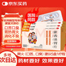 【消化不良】3盒装百善为民 藿香清胃片0.35g*36片*3清热化湿消化不良口苦口臭醒脾消滞不思饮食脘腹胀满 实拍图