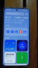 OPPO OPPO K12 Plus 新品手机 oppok12plus 全网通智能游戏直屏oppo手机 6400mAh长续航大电池 k12plus 8GB+256GB 雪峰白 官方标配【2年联保】 实拍图