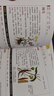 药用植物图鉴+中草药图鉴套装（全2册）生活百科全图鉴 实拍图