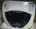 阿里斯顿（ARISTON）小厨宝6升L厨房热水器家用上出水下出水上门安装 6L 上出水 实拍图