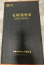长城（GreatWall）红酒礼盒过节送礼 中粮星级长城干红葡萄酒 750ml*2瓶 长城五星赤霞珠干红 实拍图