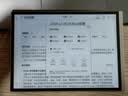 科大讯飞智能办公本Air3/Air3 Pro【爆款新品】8.2英寸电子书阅读器墨水屏平板会议语音转文字笔记手写本 智能办公本 Air2 Pro星光金 大象灰 实拍图