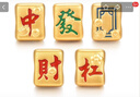 明牌珠宝生日礼物 足金5D硬金黄金中发白国潮麻将手串转运珠定价 白板AFP0725 约0.60-0.70克 实拍图