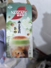 雀巢（Nestle）咖啡特调系列奶茶咖啡幽兰茉莉奶茶速溶冲饮17gx5条王安宇推荐 实拍图