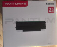 奔图(PANTUM)PD-213原装硒鼓2支装适用M6202W青春版M6202W/NW墨盒P2210W粉盒P2206W碳粉M6603NW M6206W打印机 实拍图