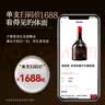 歌瑞安【买1箱送1箱】法国进口红酒整箱 AOP 蜡封干红葡萄酒 送礼礼盒 梦诺珍藏14度 共2箱12瓶 实拍图