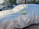 鑫盛凌车衣全车罩防雨罩遮雨罩防晒罩隔热遮阳罩挡风罩防风尘罩车套外罩 【京配】23/2024款红旗HS3两驱四驱专用车衣 冬夏季通用加厚牛津布防雨防雪防霜防冻防风防尘防冰雹 实拍图