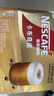 雀巢金牌馆藏 速溶咖啡奶茶 进口咖啡豆+新西兰乳粉 丝滑香浓 慕斯卡布奇诺咖啡12杯*4盒 实拍图
