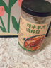 昔日印象炖牛羊肉调料包150g 炖肉料卤料包炖牛羊肉香料酱牛肉茶叶蛋 实拍图