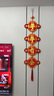 新新精艺中国结元旦新年装饰挂件马年春节挂饰客厅玄关电视墙入户门挂件 实拍图