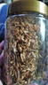 喜帅 仓鼠零食虫虾双拼桶仓鼠粮食海鲜粮面包虫干金丝熊粮食用品170g 实拍图