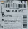 olevo重型铝合金钛镁合金推拉门滑轮不锈钢滑轮断桥铝合金门下轨道滚轮 不锈钢15宽-20高（两个） 实拍图