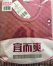 宜而爽【三层加厚】100%纯棉女士保暖内衣套装全棉圆领秋冬秋衣秋裤 实拍图