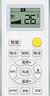 锐能适用于海er空调遥控器全通用 壁挂机立式柜机直接使用RN410205 实拍图