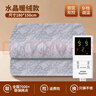 【荣事达Royalstar】电热毯取暖器2024旗舰款电褥子除螨亲肤智能控制安全单人双人双控电暖毯 【水晶绒12H定时除螨】左右控温180*150cm 实拍图