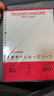 满乐文（MARUMAN）活页纸 笔记本替芯 B5活页本替芯 纸张L1200H 实拍图