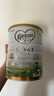 可瑞康（karicare） 澳洲新西兰进口 可瑞康GOAT婴幼儿山羊奶粉900g JD保税仓配送 3段 *  3罐 实拍图