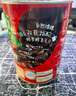 雀巢（Nestle）咖啡（Nescafe）1+2原味速溶咖啡三合一微研磨冲调饮品咖啡粉 罐装】原味1.2kg+1.8g 实拍图