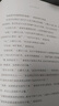 海豚百年经典文库 爱丽丝梦游奇境 7-14岁儿童文学中小学课外阅读世界经典文学名著读物童话书籍 实拍图