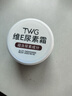 TWG维生素e乳尿素霜10%身体乳护手霜保湿鸡皮肤手足干燥干裂乳膏100g 实拍图