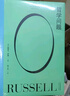 果麦经典：哲学问题（诺贝尔奖得主、王小波的精神导师罗素写给大众的哲学入门书） 实拍图