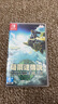 任天堂（Nintendo） Switch游戏卡带NS游戏软件全新原装海外版 【港版】塞尔达传说2王国之泪中文 实拍图