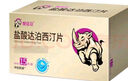 [爱廷玖] 盐酸达泊西汀片30mg*1片/盒 实拍图