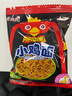【印尼风味】小鸡面50包干脆面方便面整箱宵夜解馋零食童年回味 【多味混装】50包 实拍图
