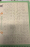 六品堂儿童数字控笔训练字帖幼儿园学前班幼小衔接数字练字帖3-6岁坐标定点小学生一年级数字笔控描红本 实拍图