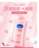 凡士林（Vaseline）身体乳女烟酰胺修护润肤乳香体全身补水精华保湿滋润亮肤 身体乳烟酰胺白皙400ml*3瓶 实拍图