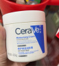 适乐肤（CeraVe）【张凌赫同款】润肤C霜454g(高保湿敏感肌身体乳液面霜男女护肤) 实拍图