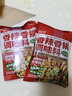 云山半麻辣香锅底料80g*3袋麻辣拌调料6-9人份家用干锅酱麻辣烫香辣 实拍图