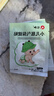 恒医森胀气贴 儿童新生儿婴儿胀气贴0-3个月脚底缓解胀气肠绞痛/10贴装 10贴/1盒+体验2贴+胶带 实拍图