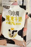 君乐宝纯牛奶 口味牛奶 营养早餐牛奶 儿童牛奶学生牛奶常温 组合装180ml*12袋（4种口味） 实拍图