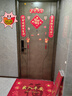 佳妍乔迁之喜装饰窗花 玻璃贴新居进宅大吉静电贴【38cm大号10张】 实拍图