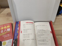 【礼盒装】海淀名师每日八题小升初总复习必刷题语文教材全解中小学教辅小学知识大盘点知识大全资料包阅读与训练学霸尖子生暑期暑假六大专项训练提分 海淀名师·每日八题（送6册地图）【共19册】 实拍图