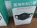 初医生医用外科口罩一次性3D立体黑白防护防尘透气男女网红儿童适用 医用外科【黑色】（120只独立装） 实拍图