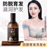OneSpring防脱育发洗发水控油腻头发增长液生姜养发秃顶溢脂性脱发男女士 防脱育发洗发液x1瓶· 实拍图