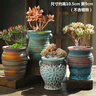 仟尚亿韩式花盆组合创意个性粗陶透气肉肉老桩桌面家用室内大号多肉花盆 地中海05组合4个 中等 实拍图