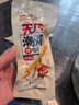 无尽 盐焗弹鸡爪休闲肉干肉脯儿童熟食腊味网红即食小吃美食卤办公室 【香辣味】弹鸡爪188g/袋/6支 实拍图