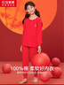 红豆居家（Hodohome）女童大红本命年新年纯棉秋衣秋裤柔棉内裤袜子保暖礼盒Z10 160 实拍图