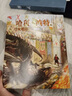 神奇动物3邓布利多之谜完整电影剧本JK罗琳（同名电影原著，邓布利多格林德沃正面对决，哈利波特系列前传）人民文学出版社 课外阅读 阅读 课外书 实拍图