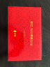 红豆红男抑菌平角内裤柔棉大红本命年结婚裤头4条装【红色本命年】 实拍图