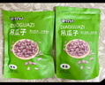 味！你好2025新货吊瓜子500g奶油椒盐原味特产中大颗粒小包装坚果炒货零食 原味250g*2袋共500g 实拍图