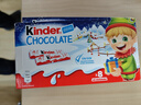 健达（Kinder）奇趣蛋进口牛奶巧克力蛋惊喜蛋休闲零食含玩具儿童节礼物送小朋友 牛奶夹心巧克力T8*10盒装1kg 实拍图