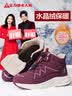 足力健老人鞋冬季鞋子女款加绒保暖鞋靴子雪地靴休闲棉鞋 8696K酒红39 实拍图