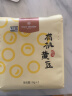 1号会员店有机黄豆 4斤 1kg*2 东北有机黄豆 高蛋白膳食纤维 打豆浆 实拍图