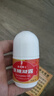 奈米博士（NanoDoc）氨糖凝露涂抹凝胶厦门e凝露旗舰正品纳米博士氨糖VE凝露外用舒缓 氨糖凝露【红色单瓶】 实拍图